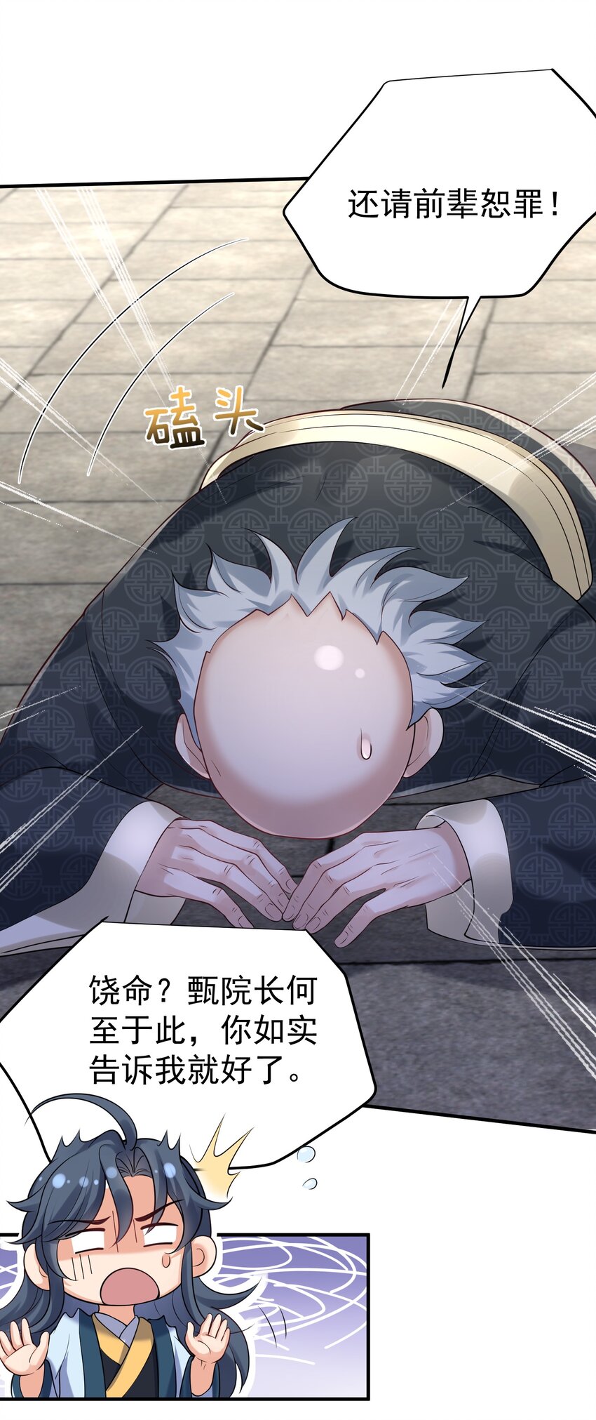 028 新任务26