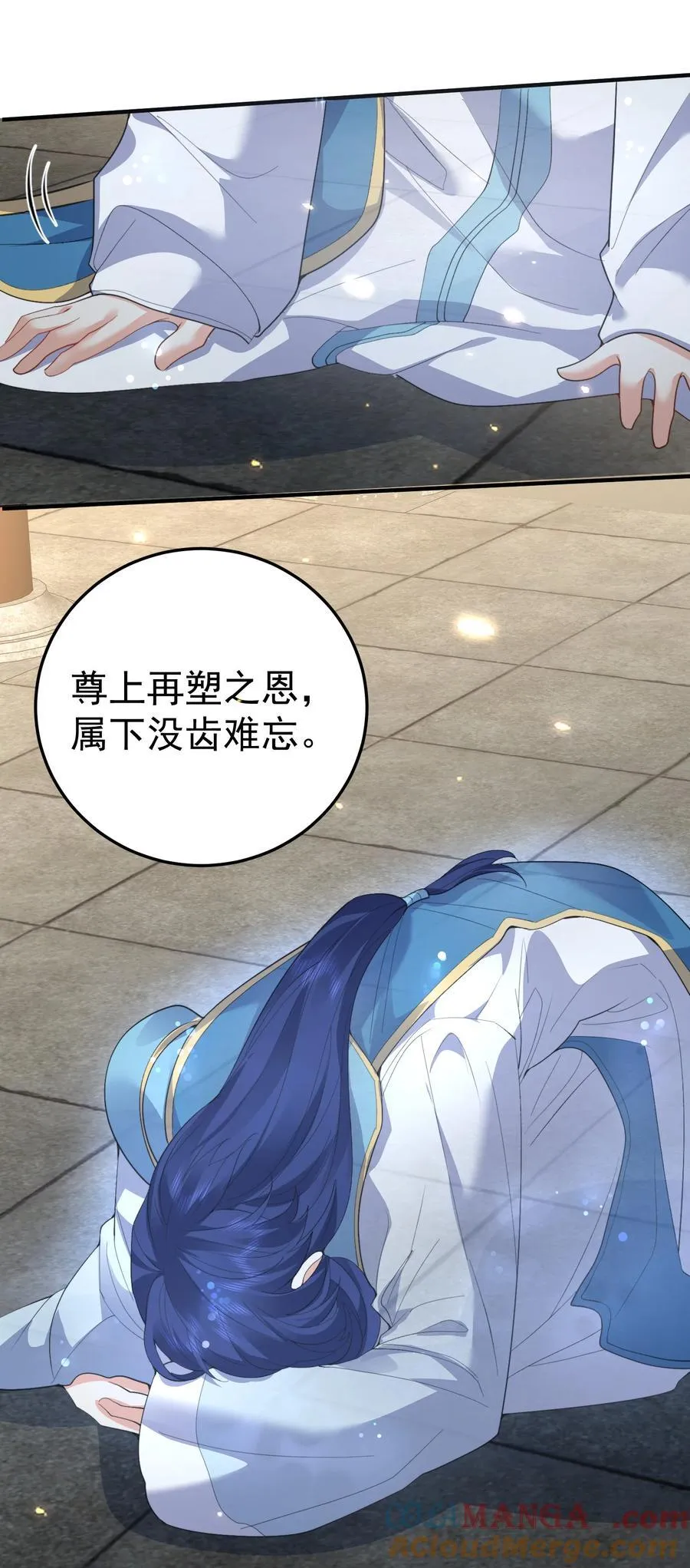 240 重塑肉身12