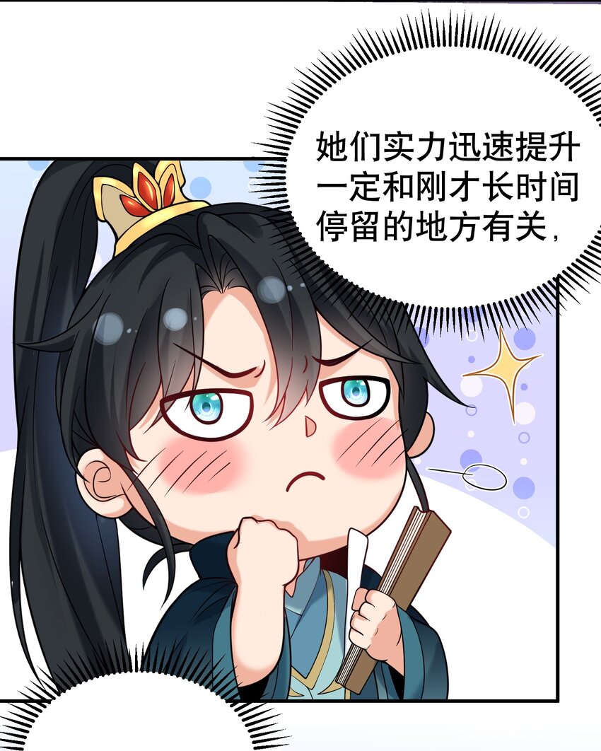 017 “热血”少年12