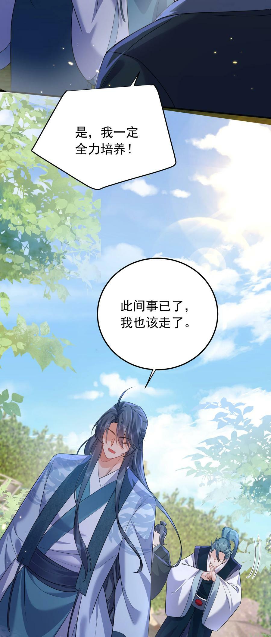 176 刚刚是你说我傻吗26
