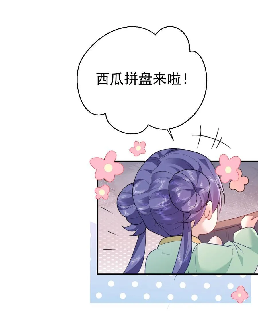 235 娘子，我好想你啊25