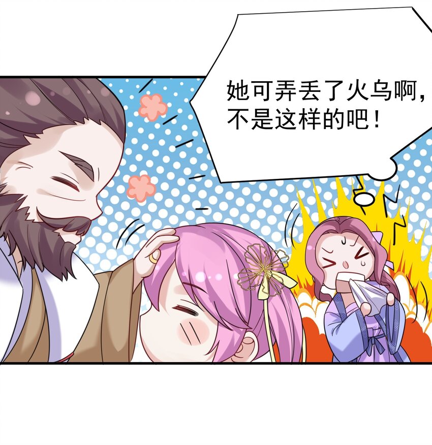 077 封印记忆39