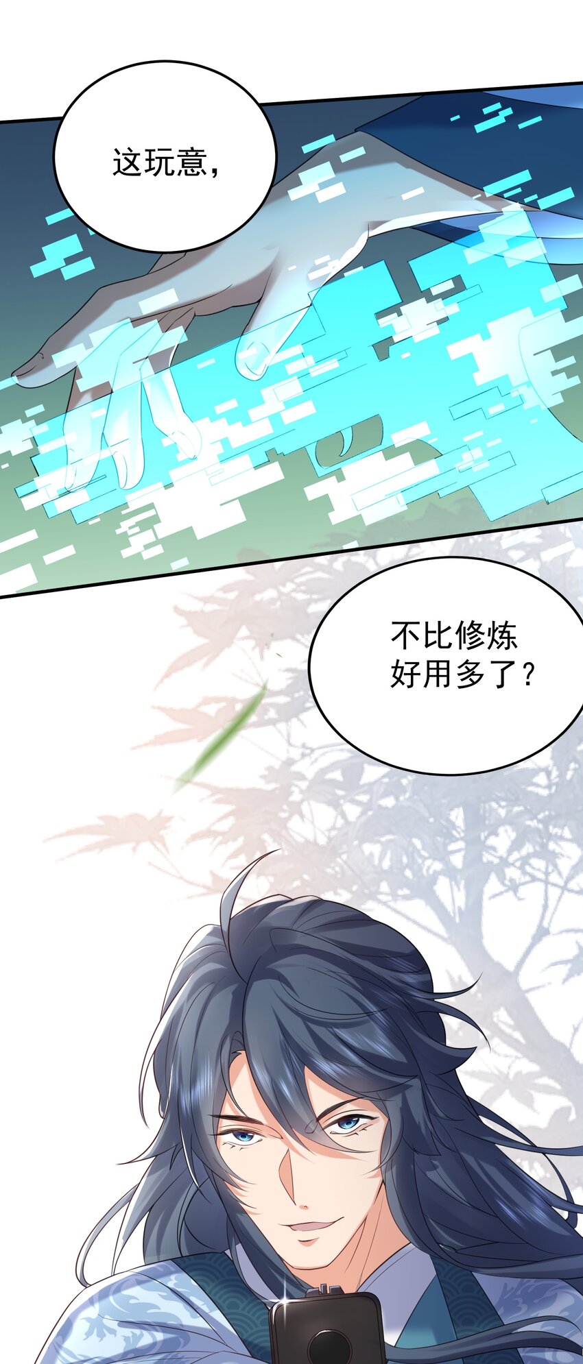 087 提升气运44