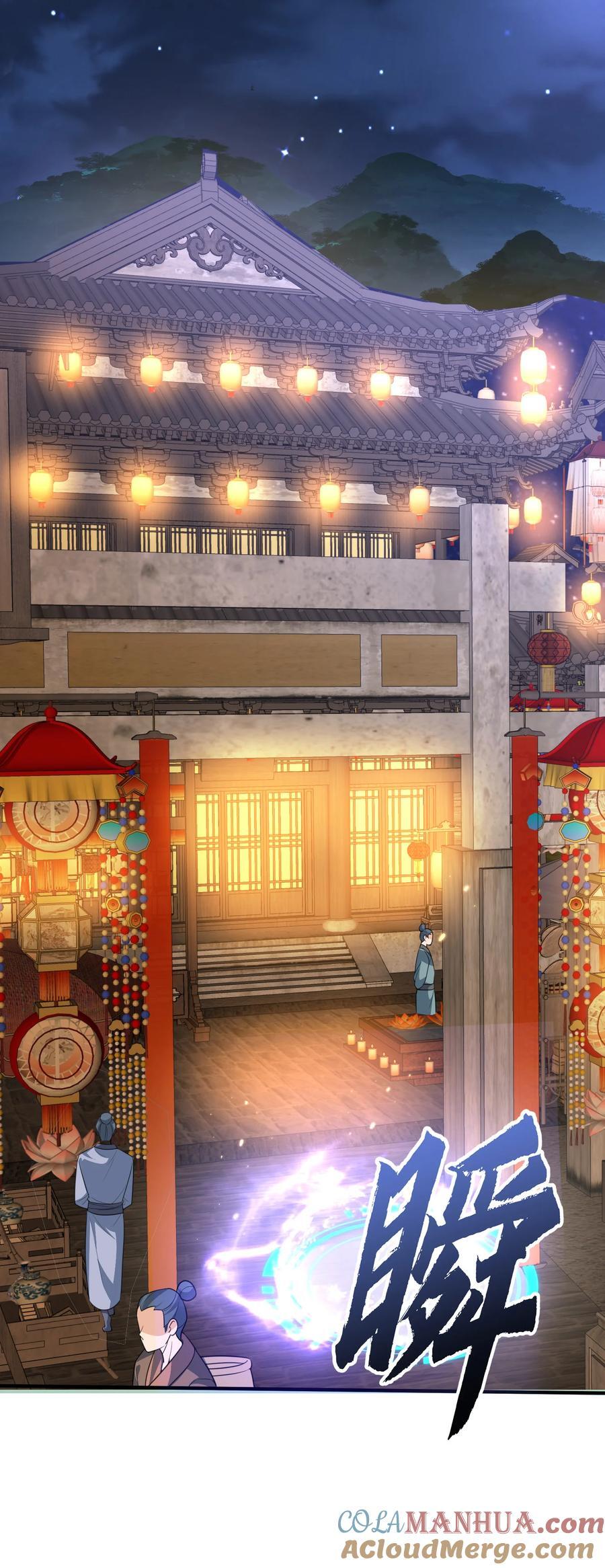 187 我是死神？！32