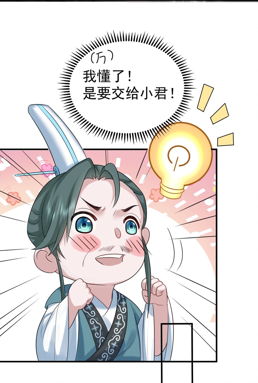 094 如来神掌13