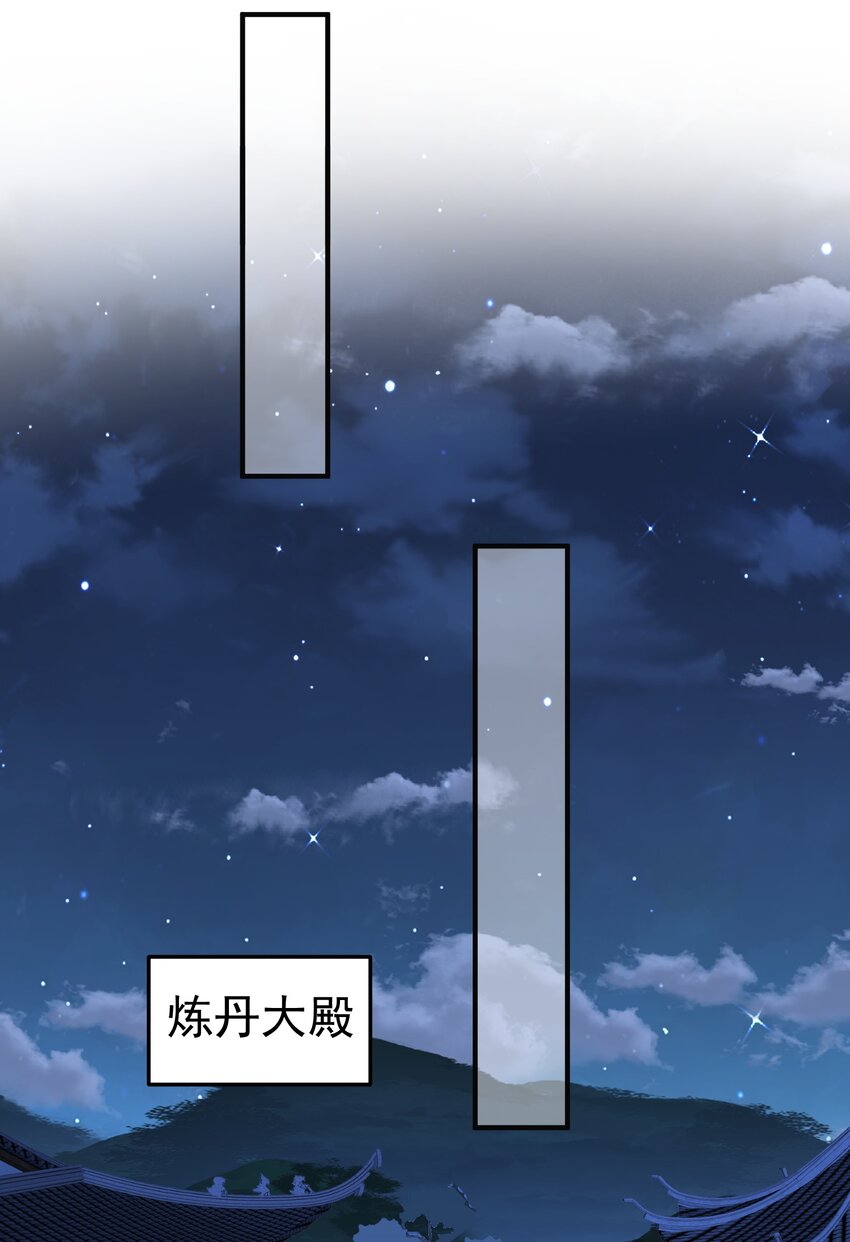 085 绝等药丹21