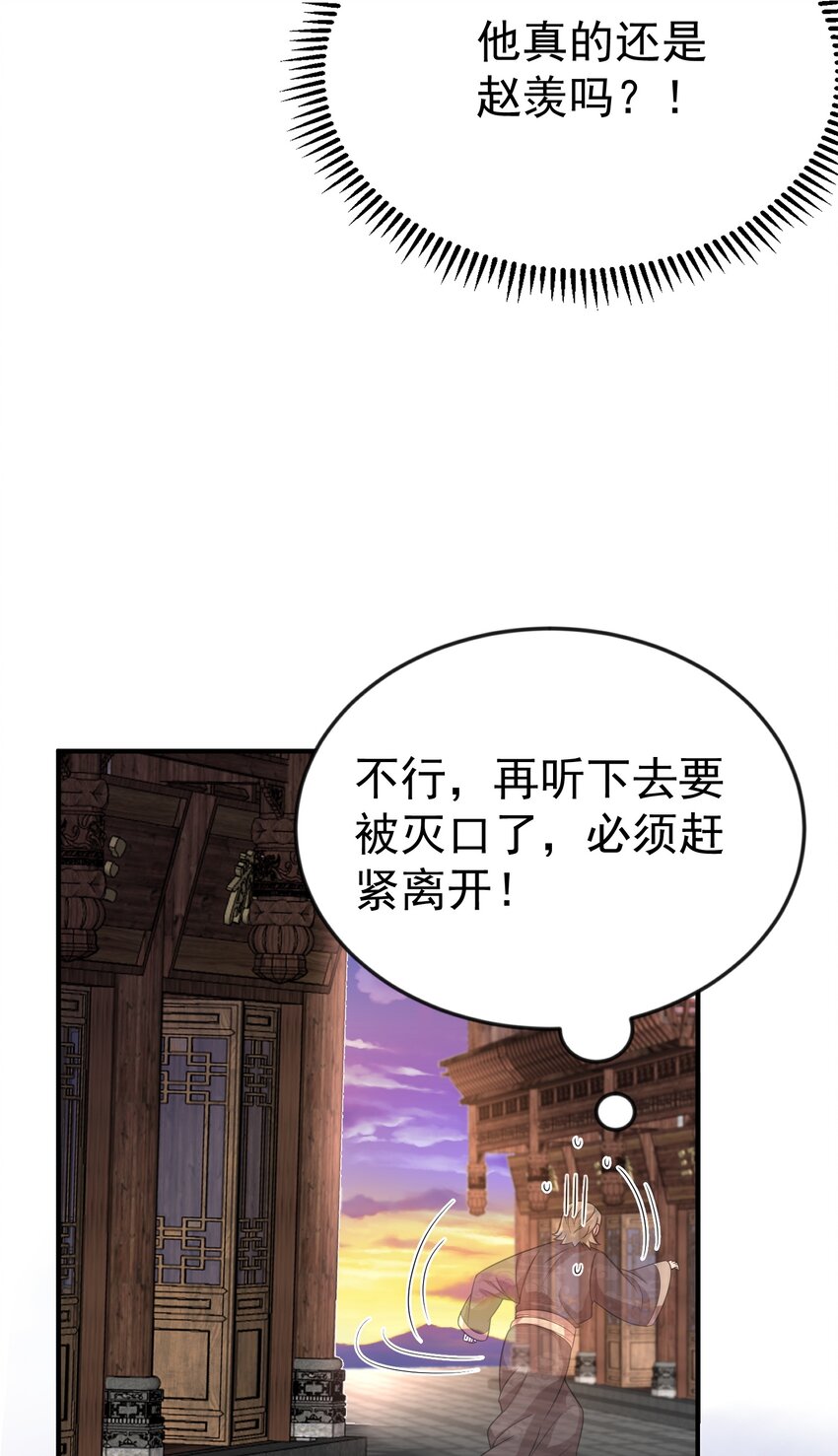 117 拜师典礼17