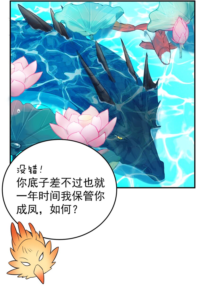 076 听我解释！！8