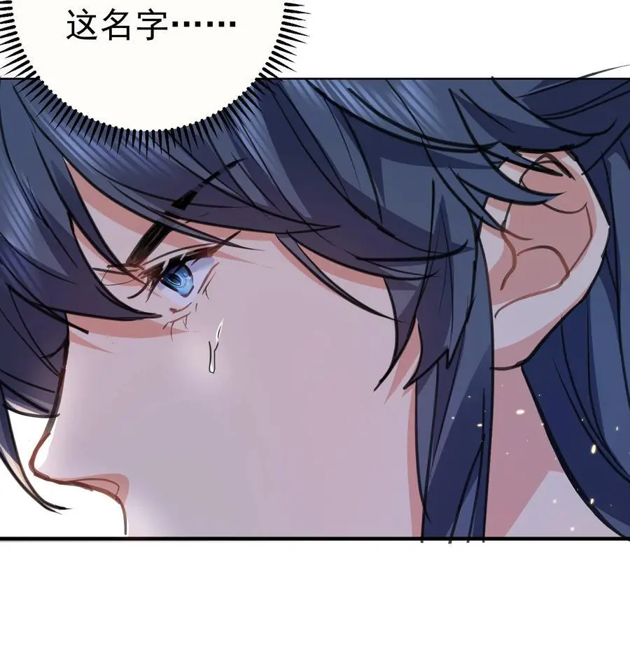 209 戒掉恋爱脑34