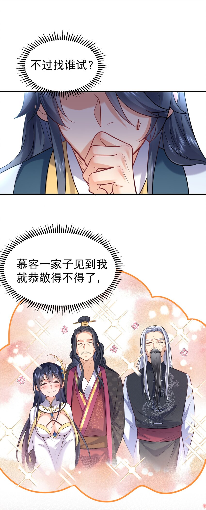 034 跟哥哥打一架17