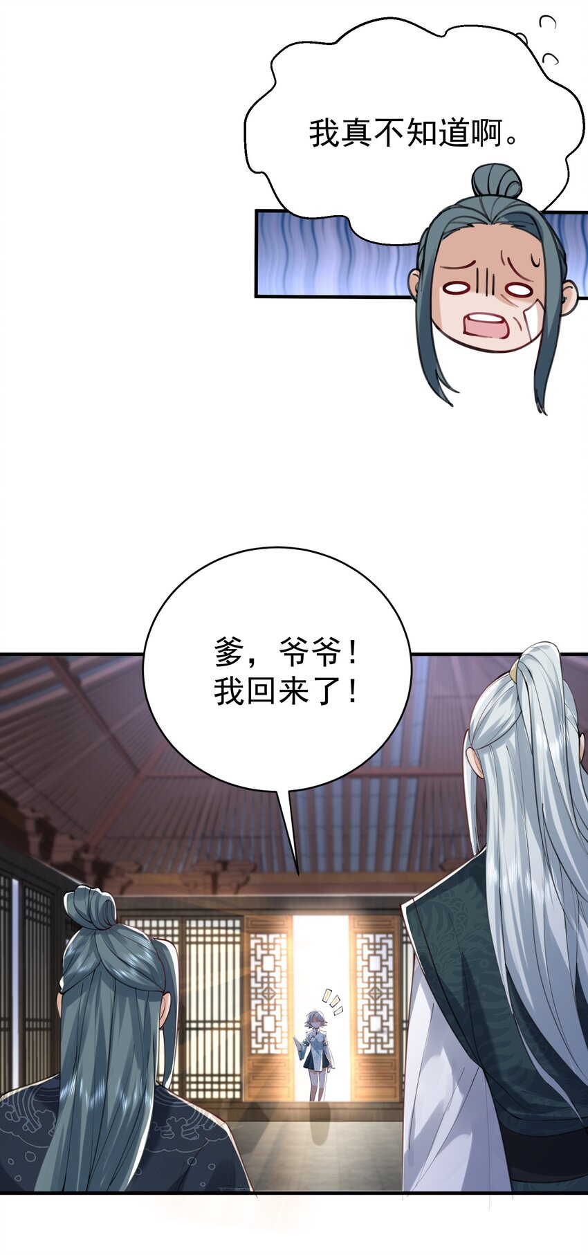 038 求收养5