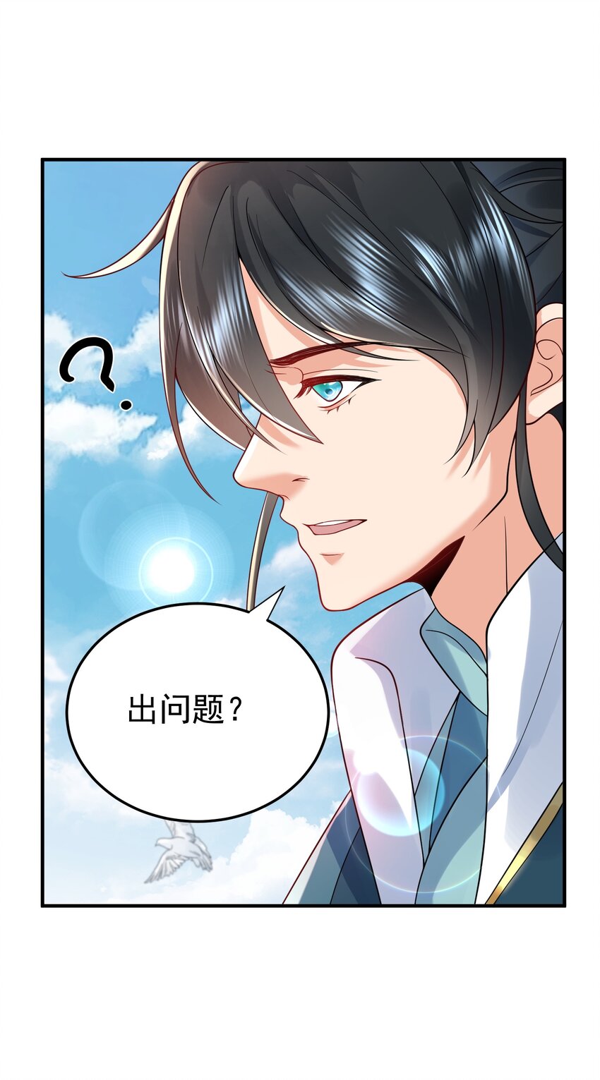 018 小垃圾出任务18