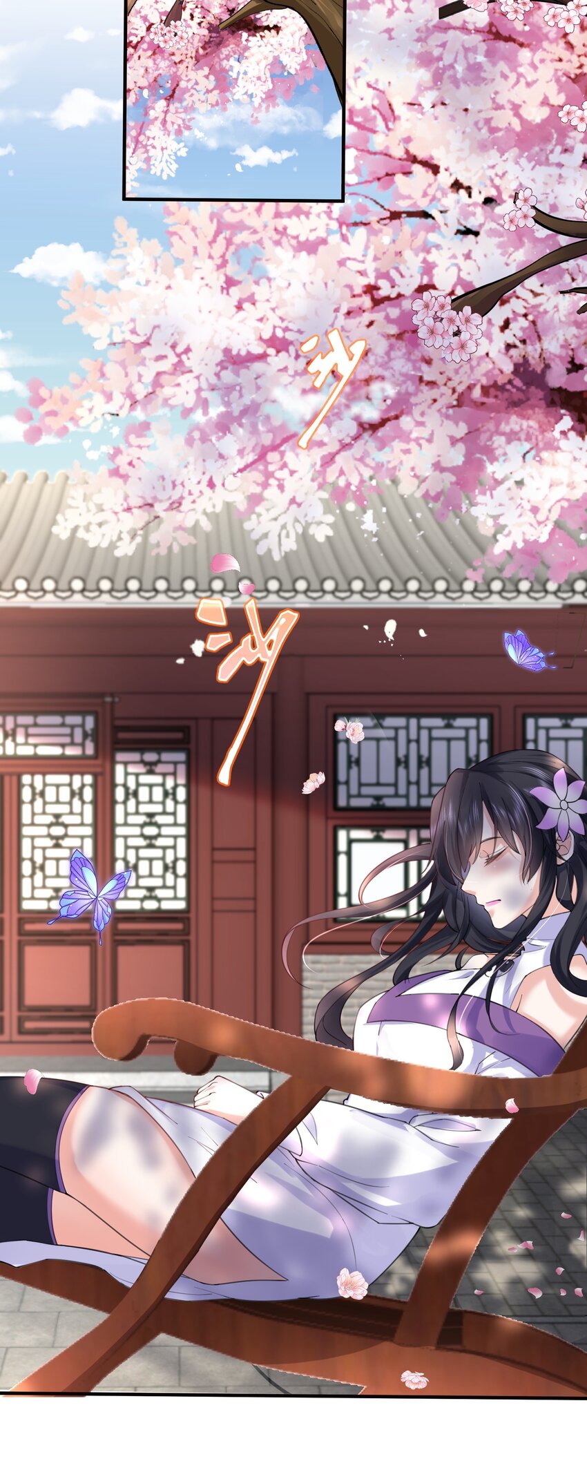 069 三千封印9