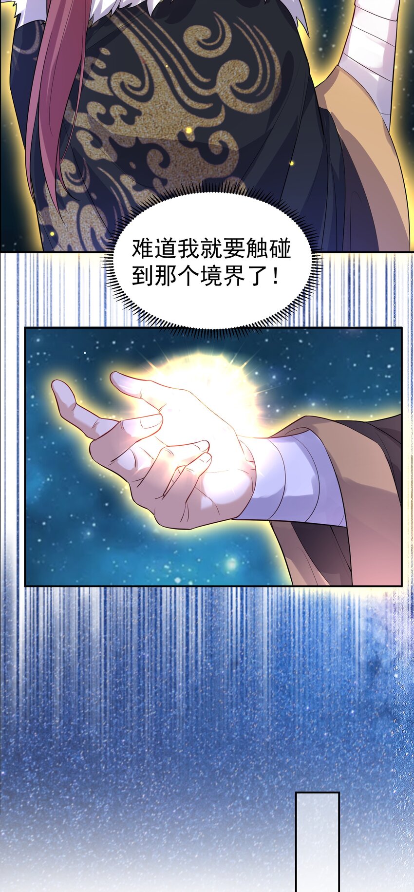 025 又突破一个23