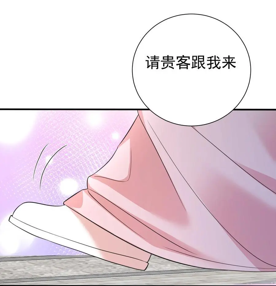 204 十万圣珠哪里贵了？25