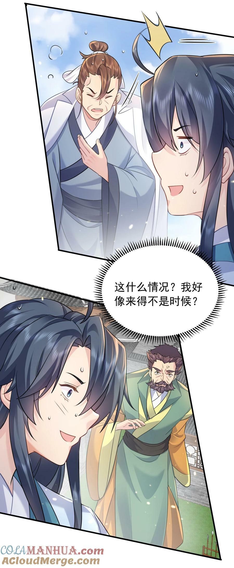 162 无敌至尊3