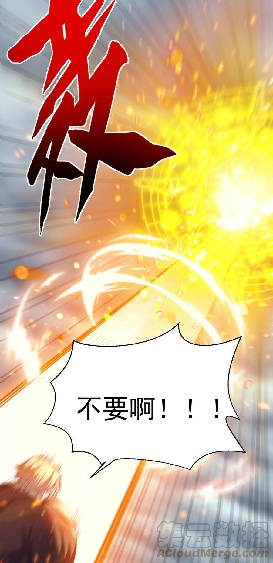 146 小金金的妻子30