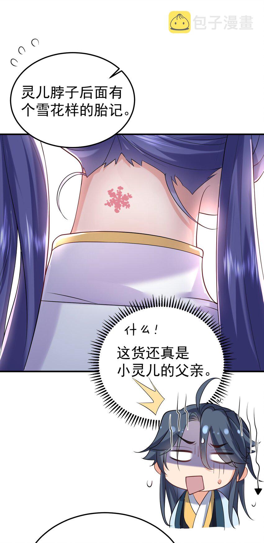026 苏灵父亲25
