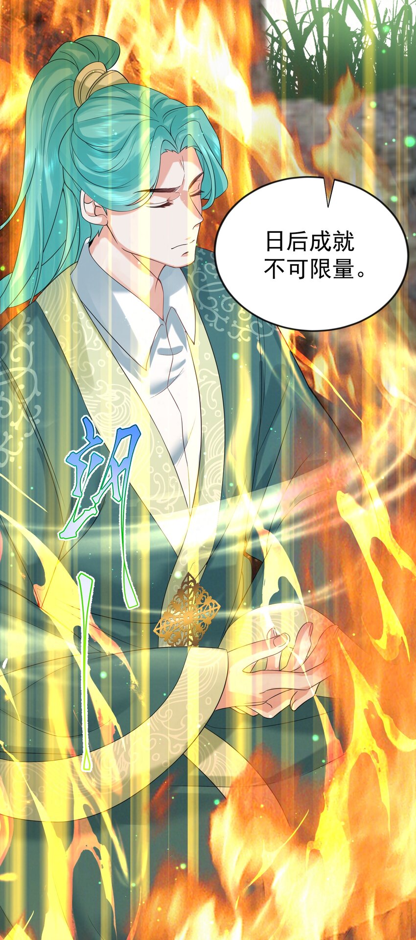 113 天古仙尊24