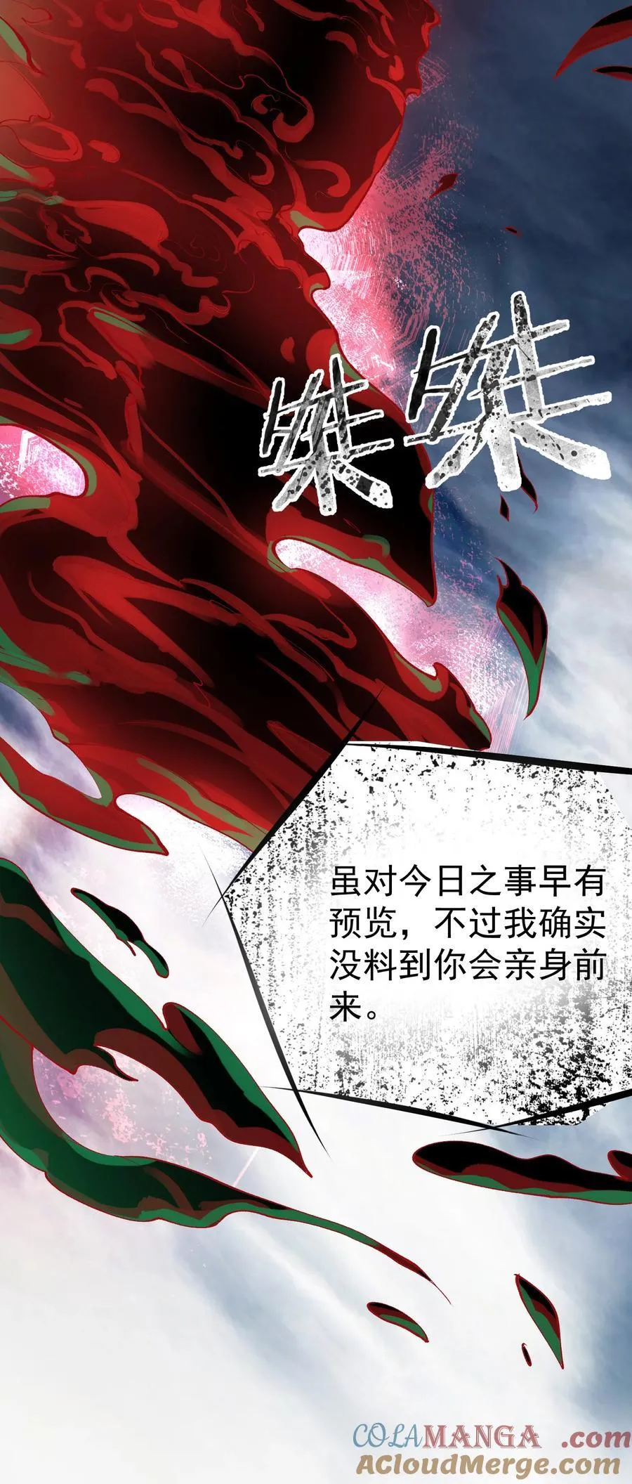 254 叶竹青脱粉回踩26