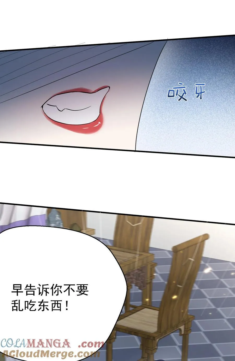 244 不可饶恕9