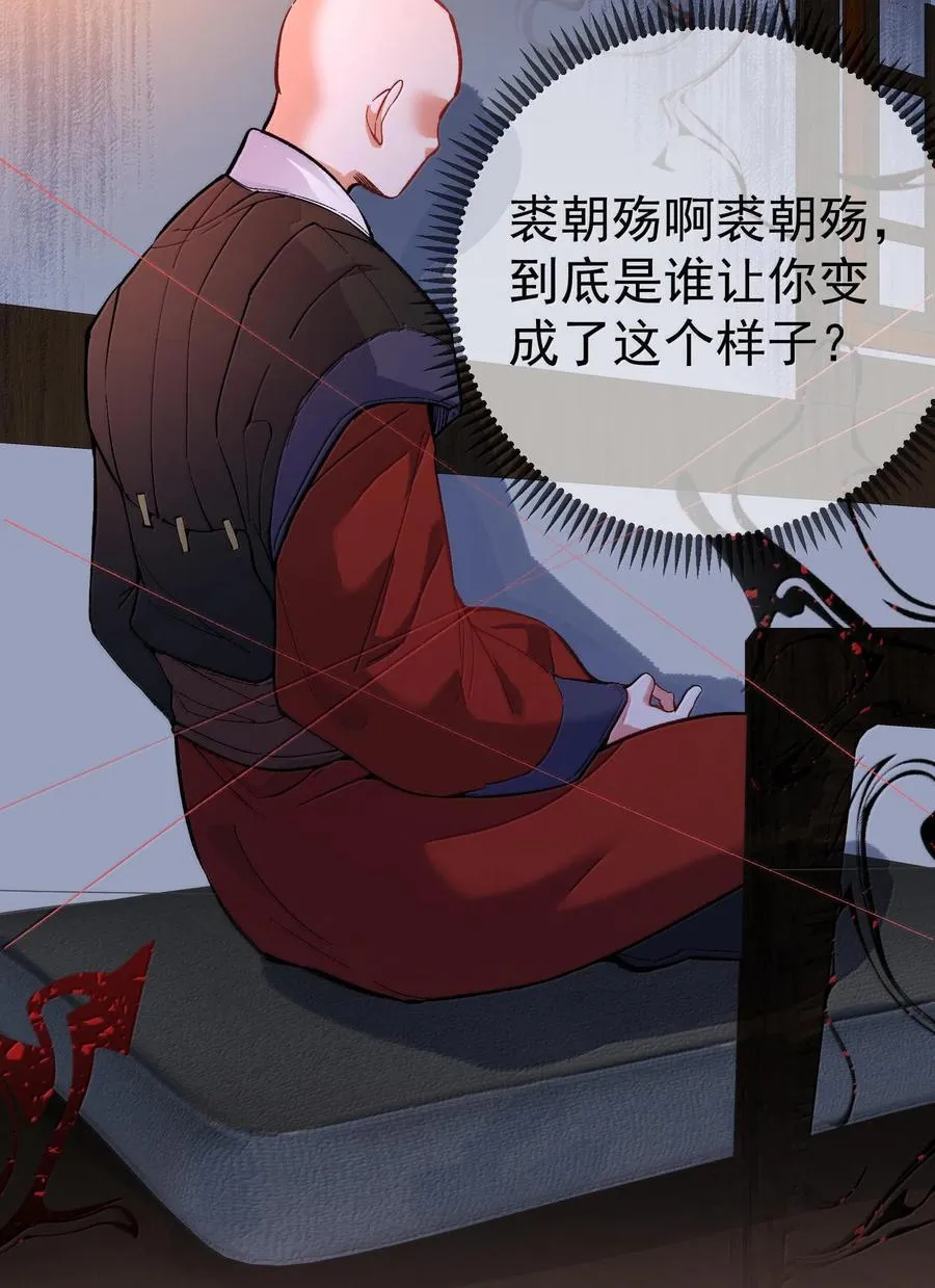 263 推演无效？！34