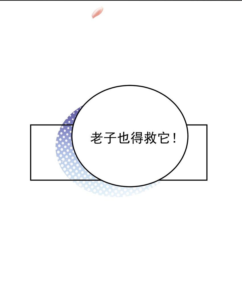023 我 还是不够格32