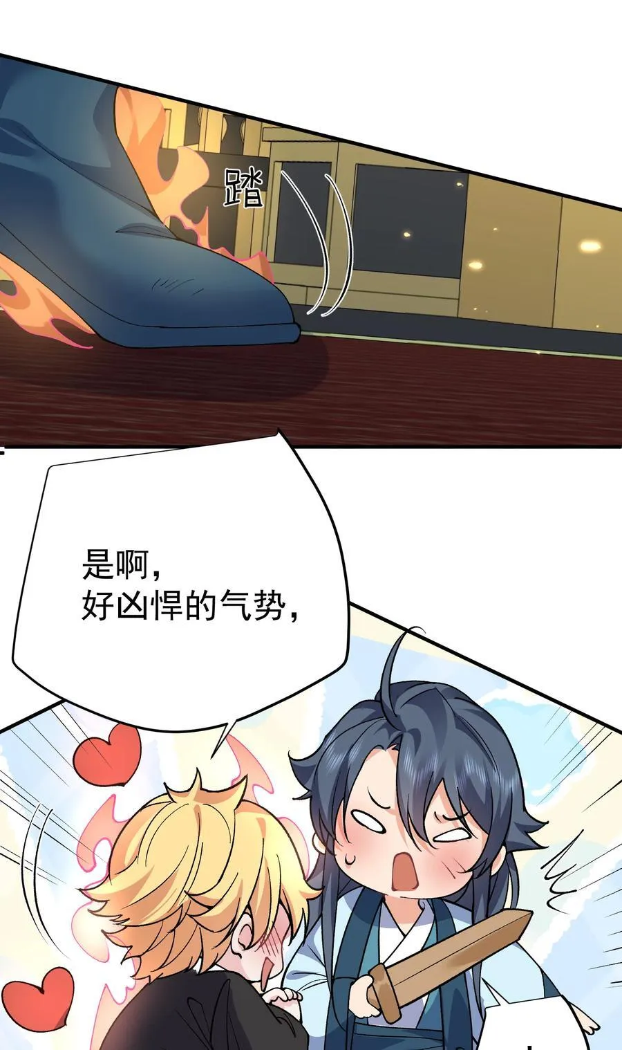 256 陨落9