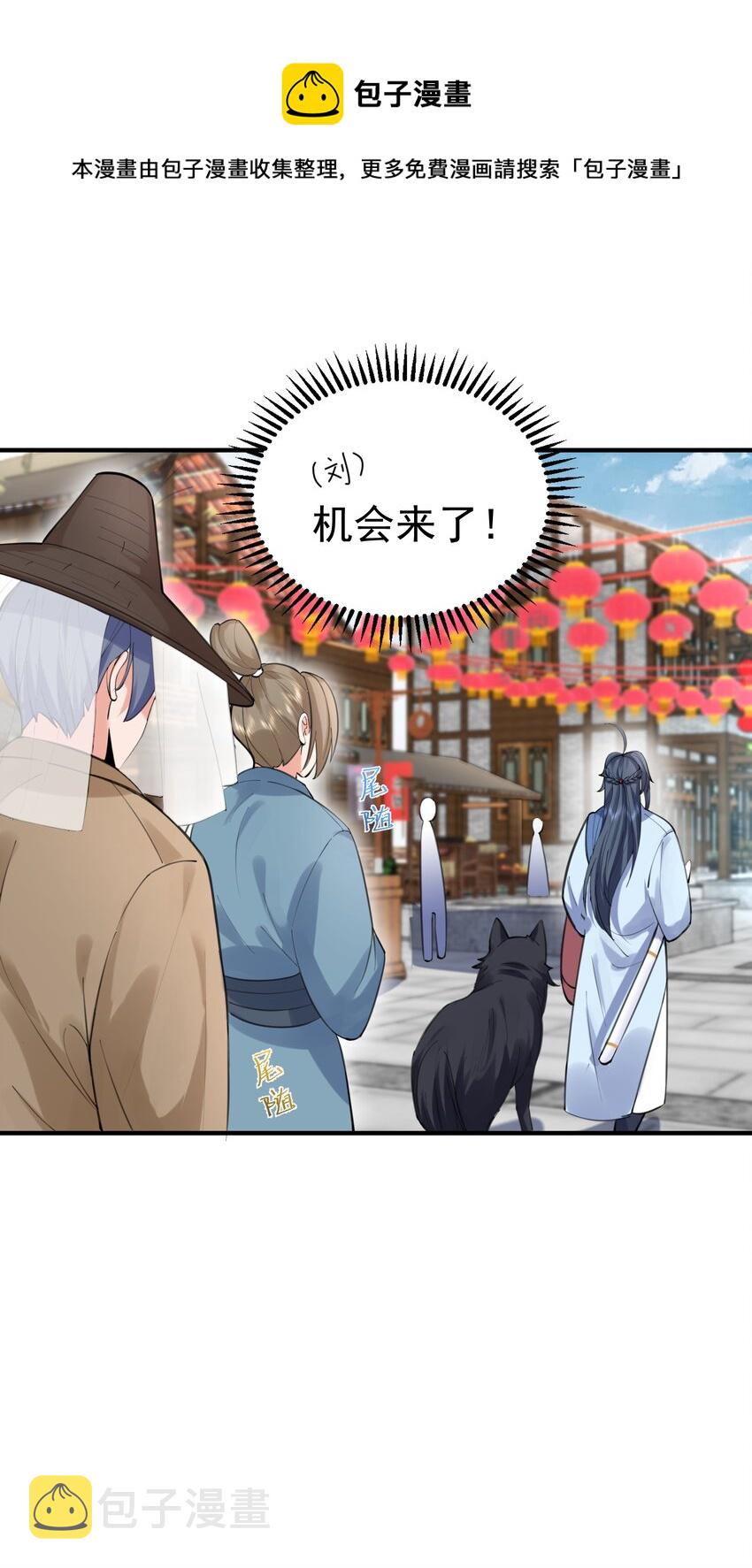 051 阵法师36