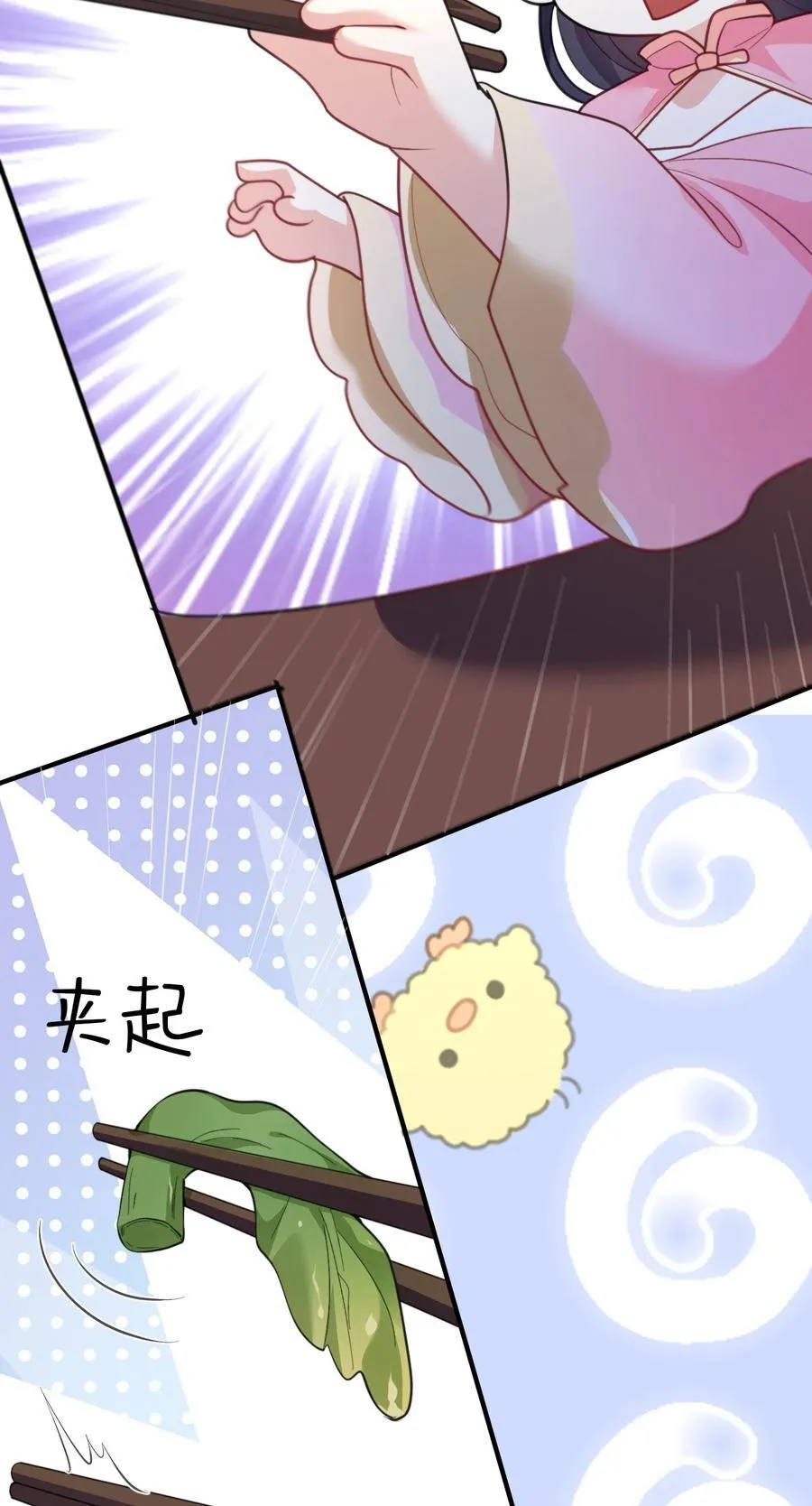 236 双重人格19
