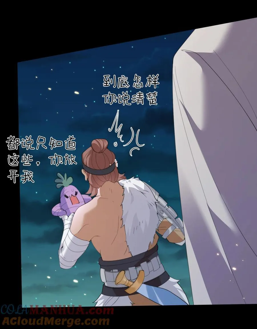 229 阴谋16