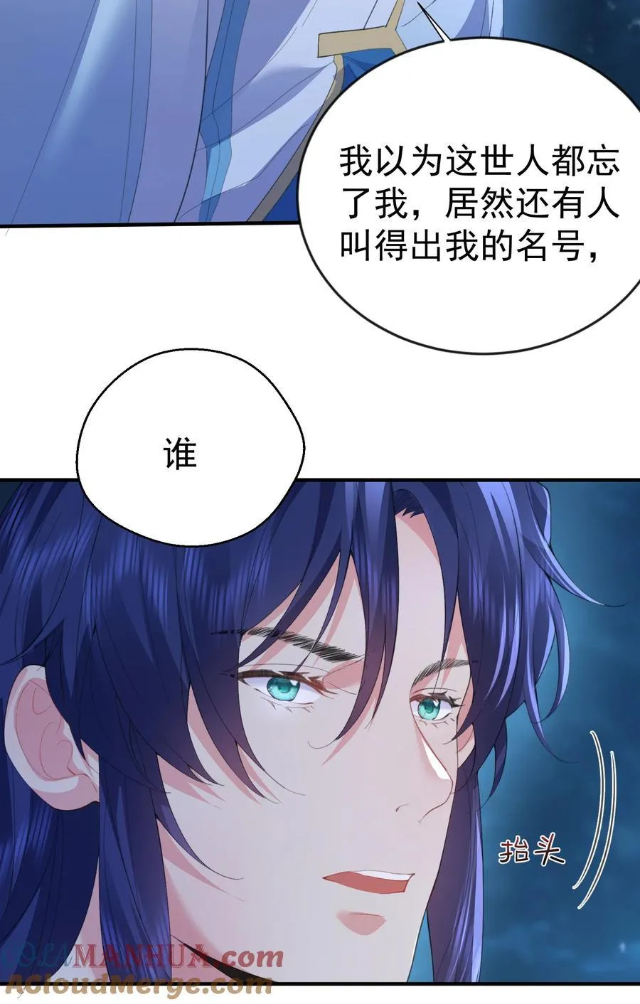 234 皇甫鸿天15