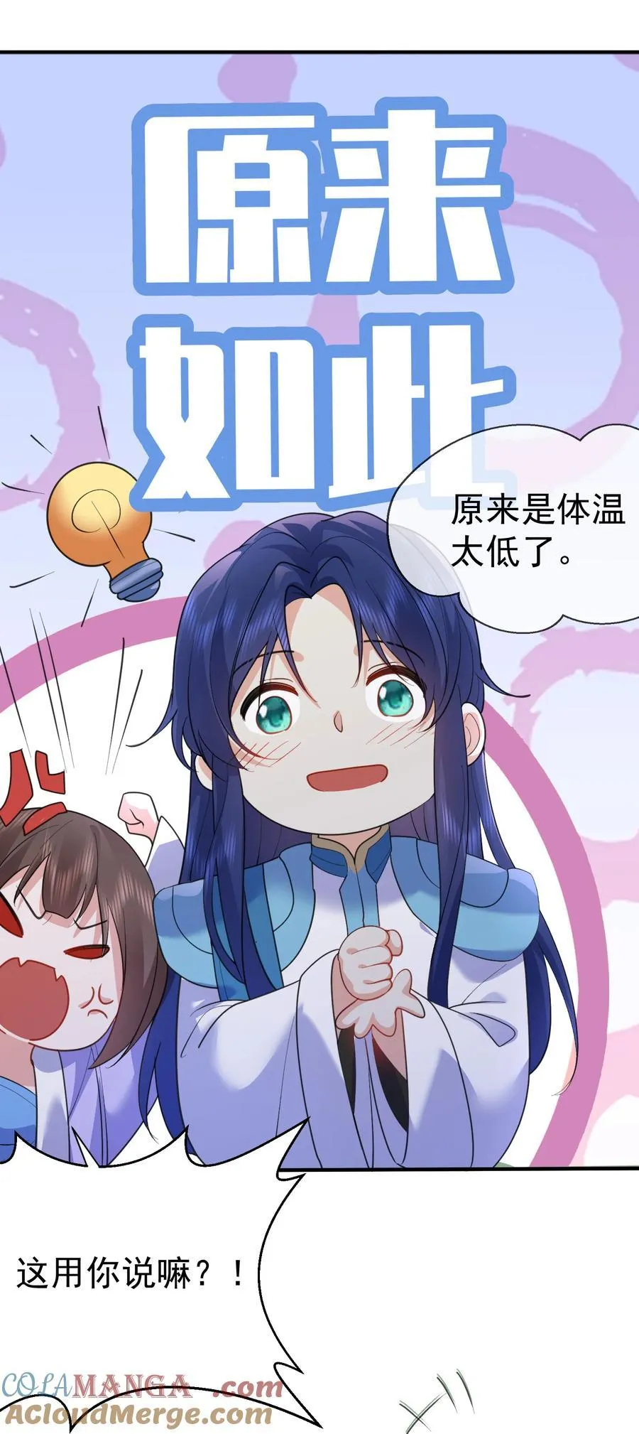 239 人工呼吸24