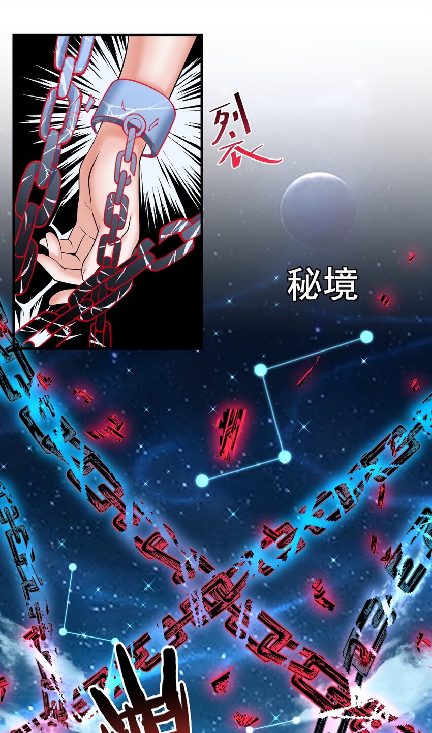 011 一刀断山河30