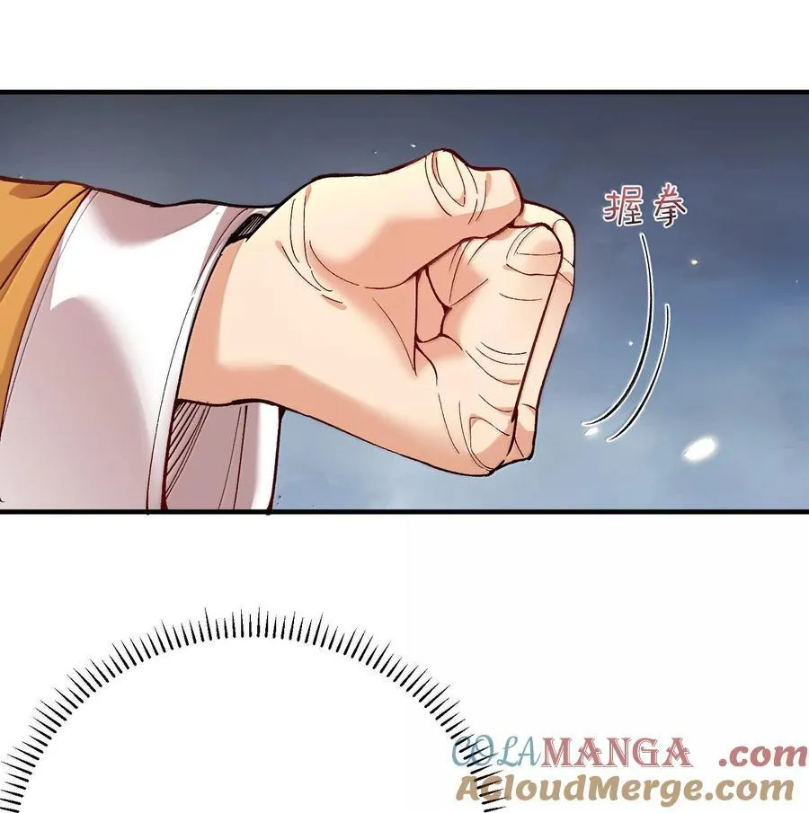 263 推演无效？！15
