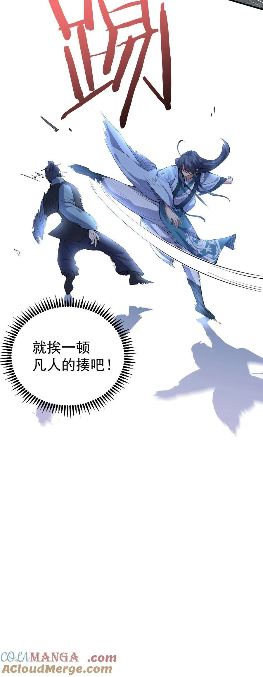 252 这系统越来越善解人意了40