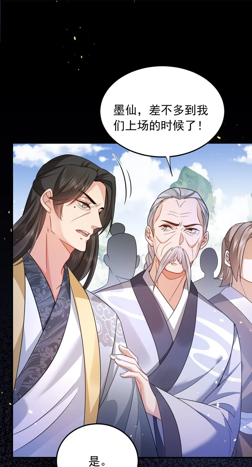135 诸神阁25