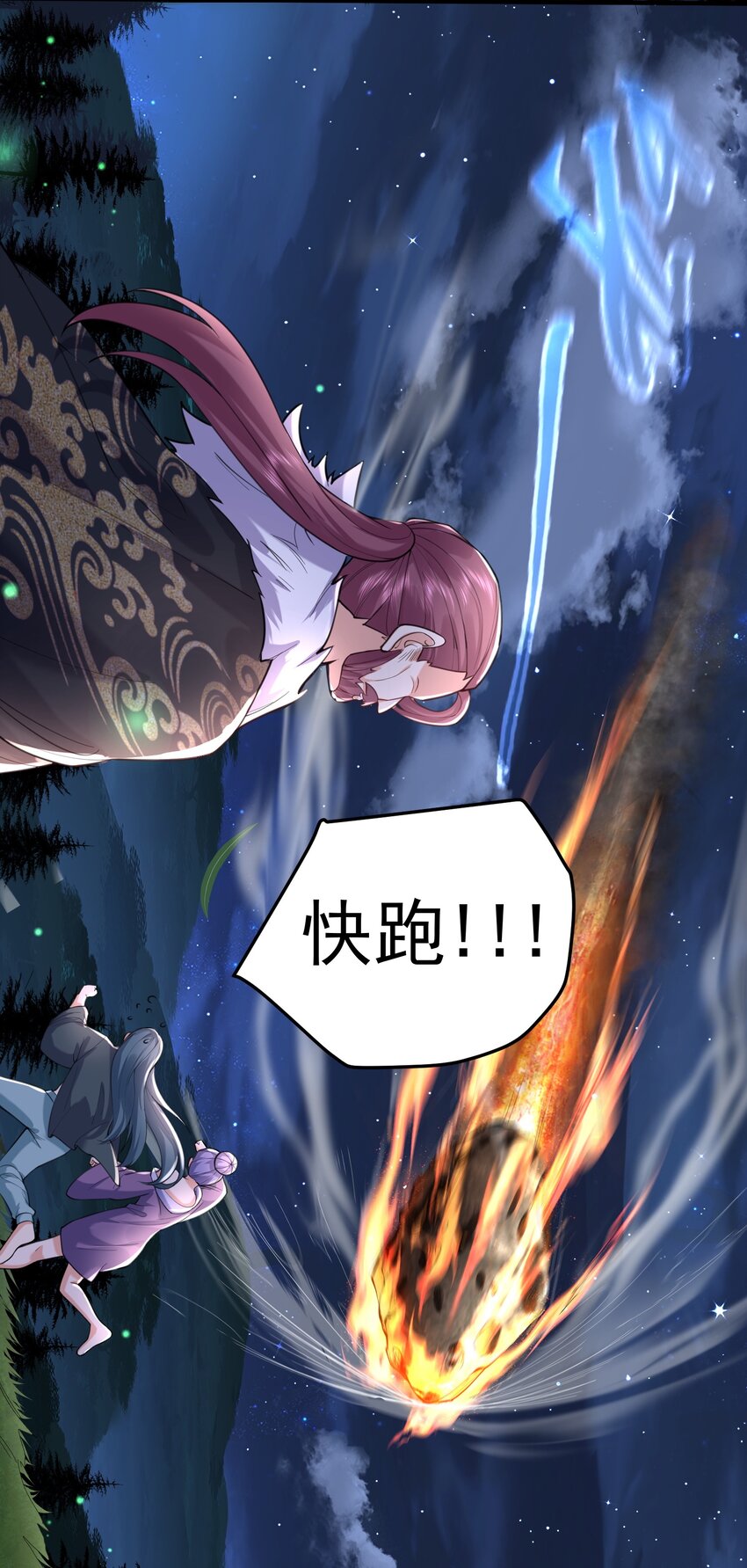 031 千羽帝国7