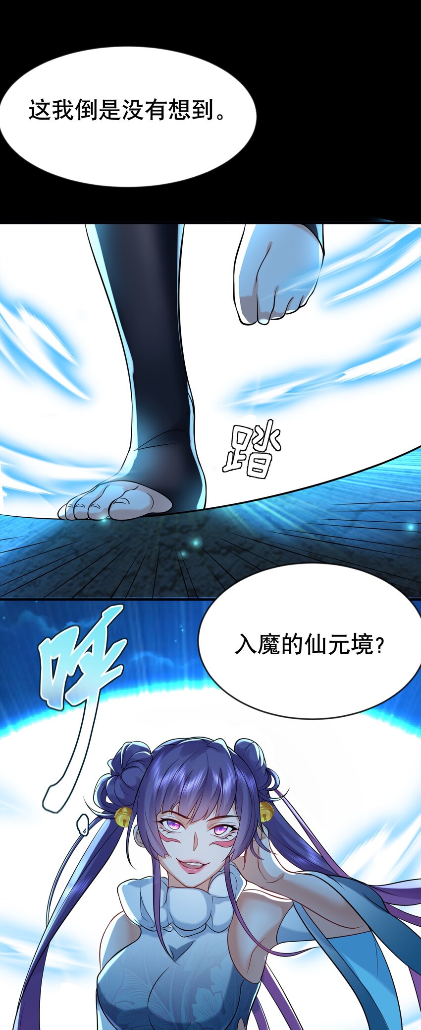 011 一刀断山河41