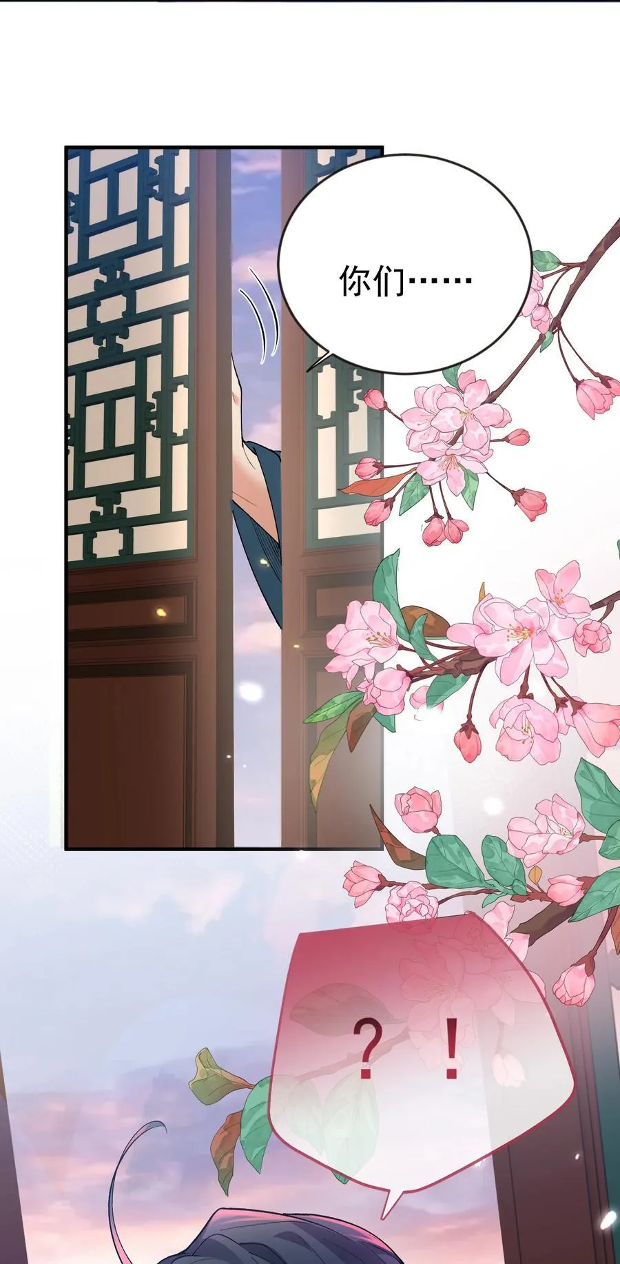 257 大惊喜9
