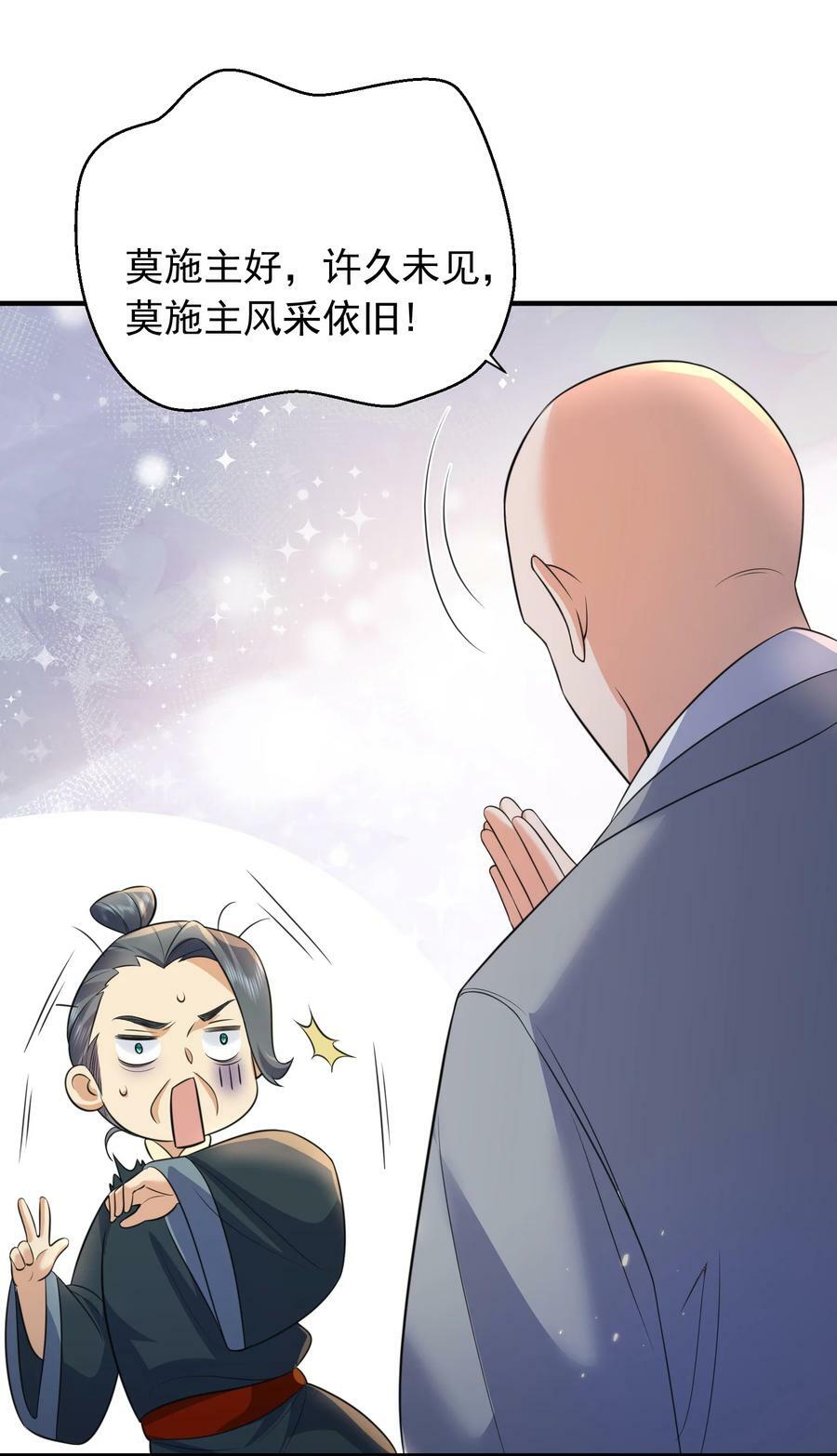 180 你也有今天27