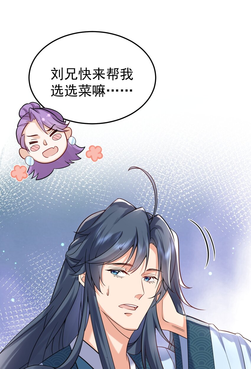 124 故人重逢27