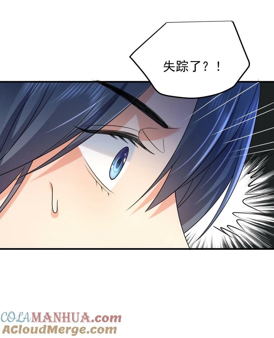 166 婚纱照26