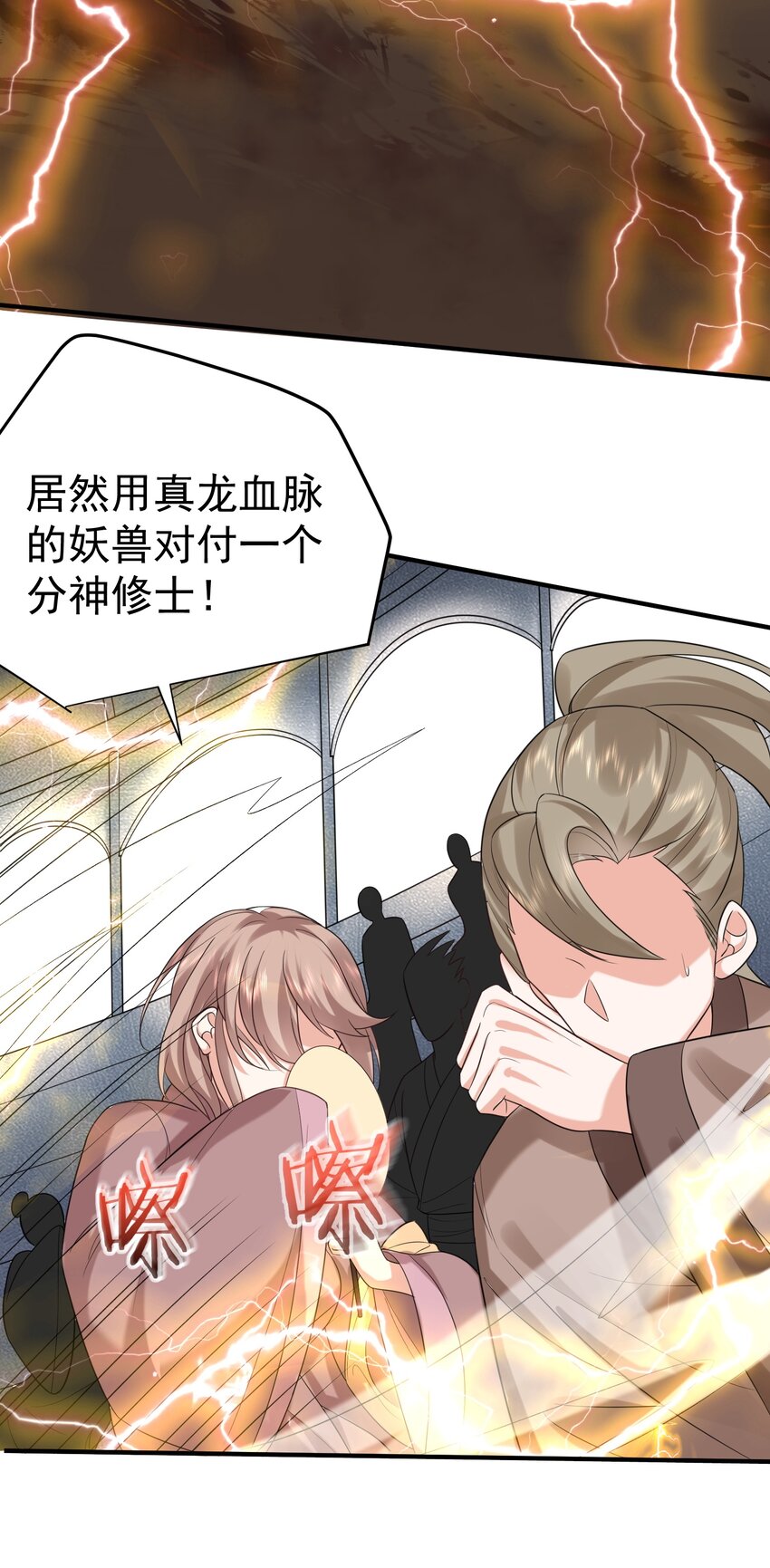 110 暗箱操作17
