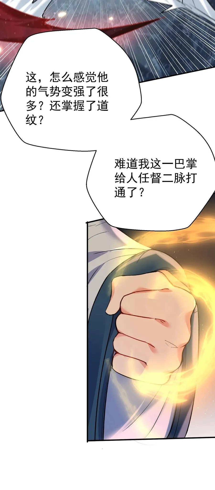 259 跑什么，又不是打不过7