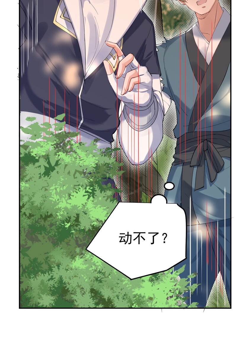 059 空间封锁10