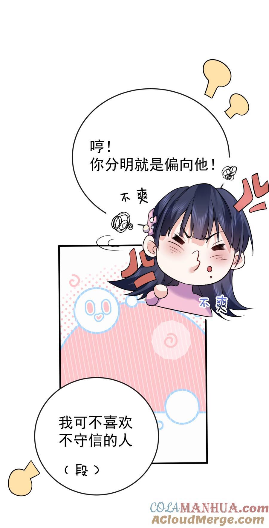 197 放假回家陪老婆咯32