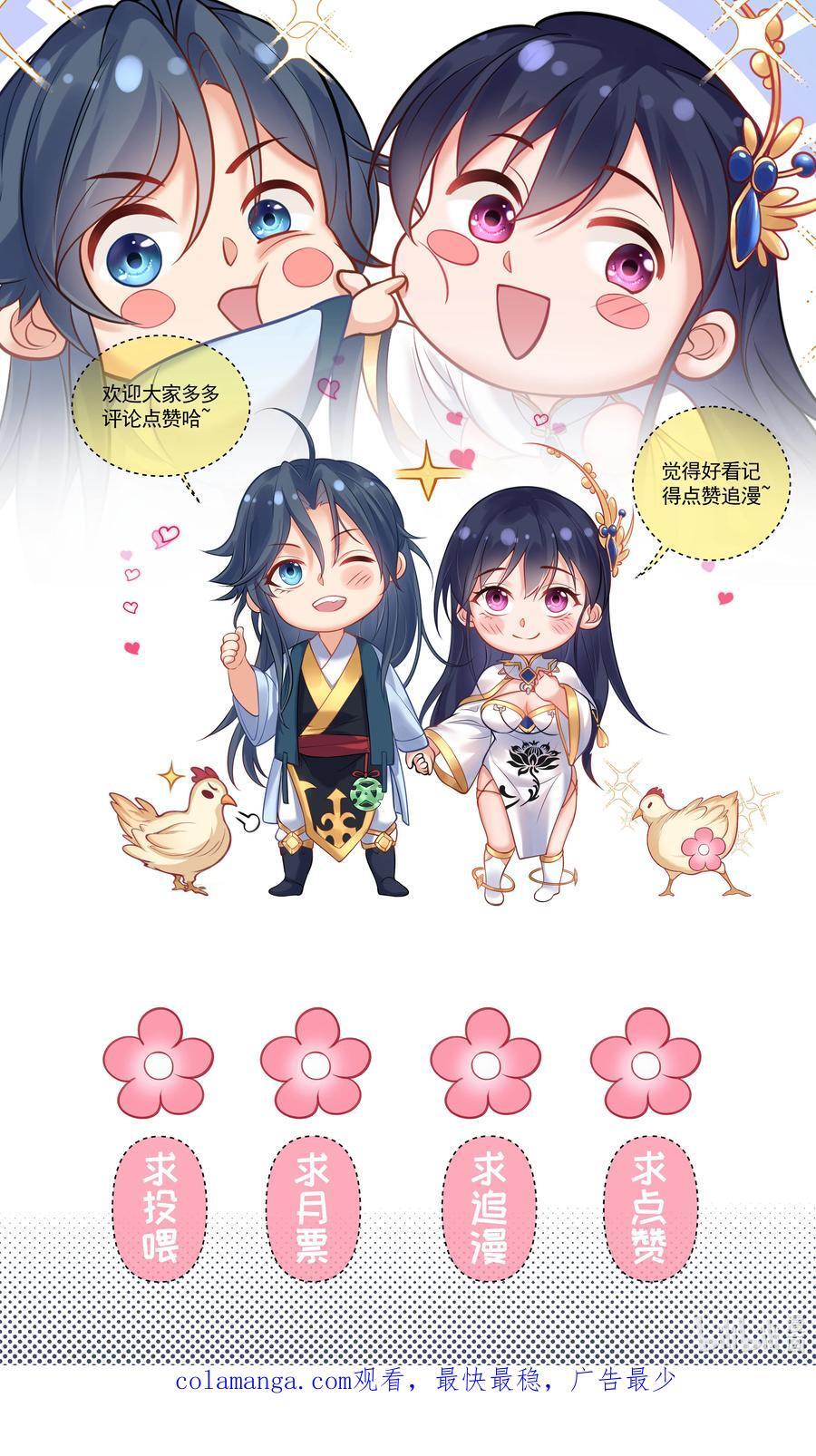199 前辈是为我而来吗QAQ43