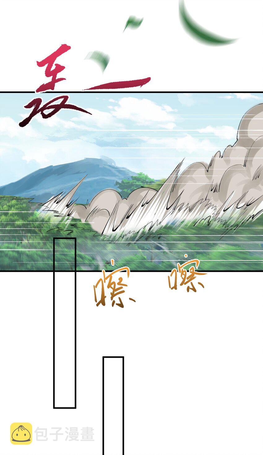 063 兽潮2