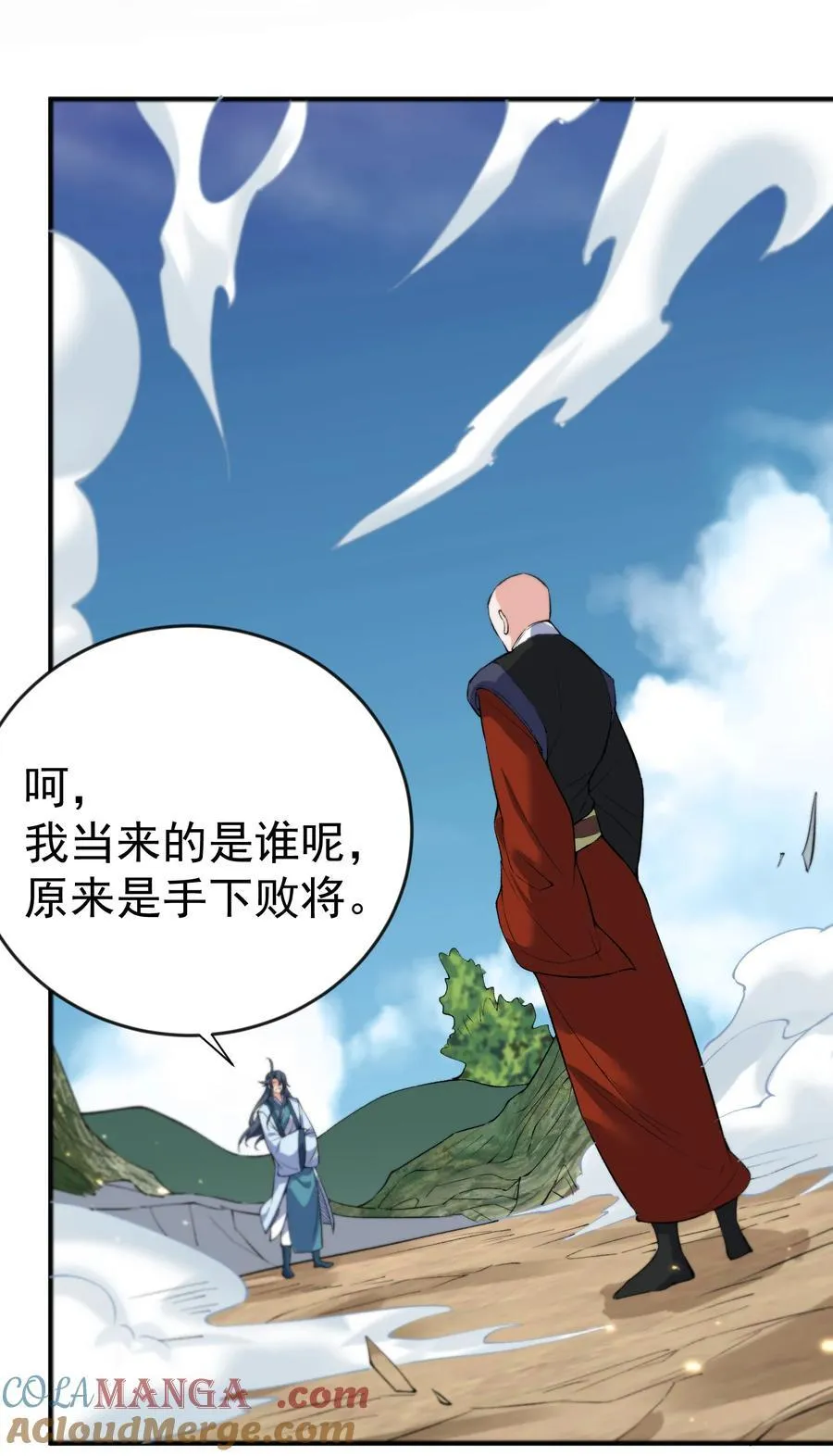258 警报，快逃24